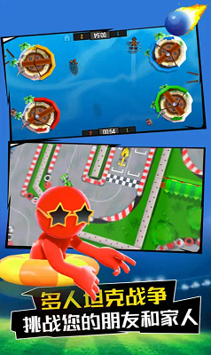 4人对决游戏破解版截图0