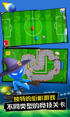 4人对决游戏破解版截图1