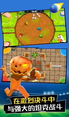 4人对决游戏破解版截图3