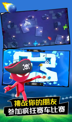 4人对决游戏破解版截图4