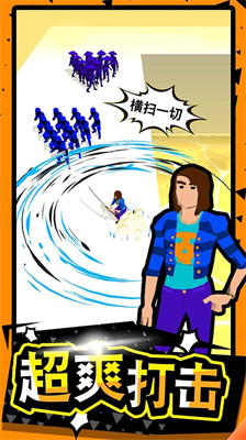 武器大师3D破解版截图2