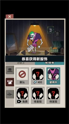 躺平摸鱼之王破解版截图1