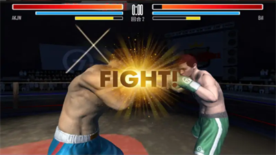 拳王争霸破解版内置菜单版截图2