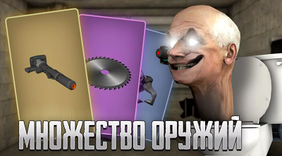 厕所腊八破解版截图2