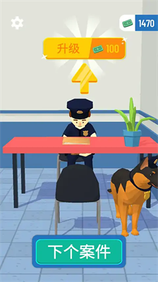 侦探画出凶手破解版截图2