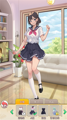 我变成了妹子2破解版无广告版截图3