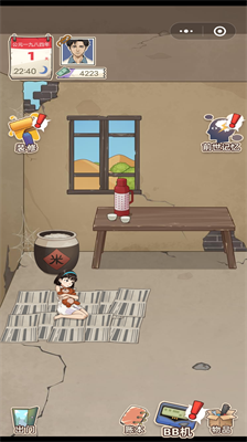 人生逆袭进化破解版内置菜单版截图0