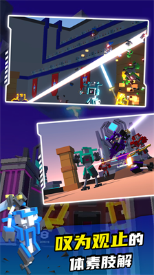 机器人大乱斗内置mod菜单截图3