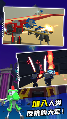 机器人大乱斗内置mod菜单截图4