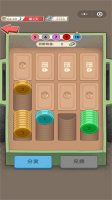 人生逆袭进化破解版内置菜单版截图2