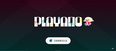 钢琴英雄破解版截图1