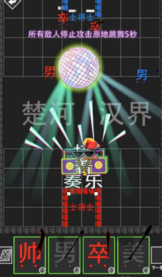 离谱汉字战争内置作弊菜单版截图1