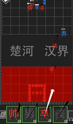 离谱汉字战争内置作弊菜单版截图2