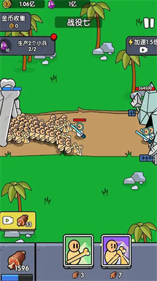 战争超进化无广告版截图0