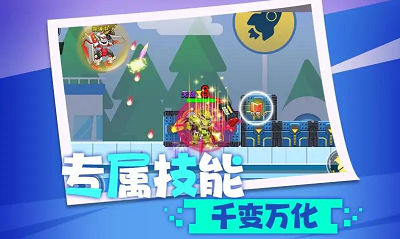 战斗吧机器人破解版截图0