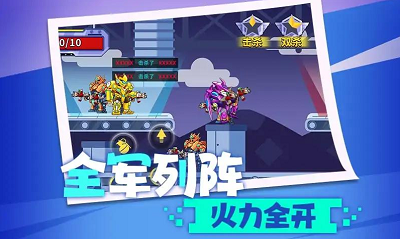 战斗吧机器人破解版截图2