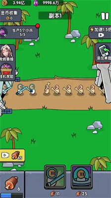 战争超进化无广告版截图2