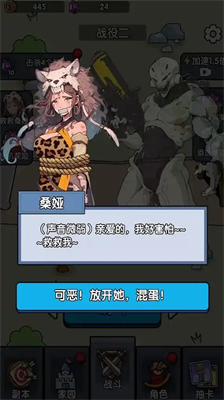 战争超进化无广告版截图4