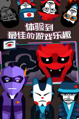 Incredibox汉化破解版截图1