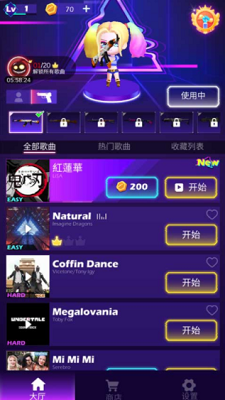 节奏僵尸游戏破解版截图0