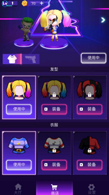 节奏僵尸游戏破解版截图1