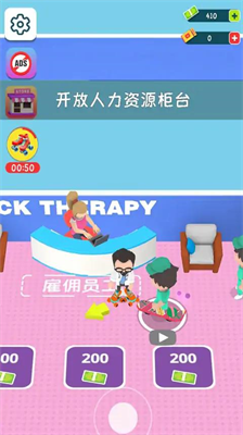 迷你精神病院大亨破解版截图1