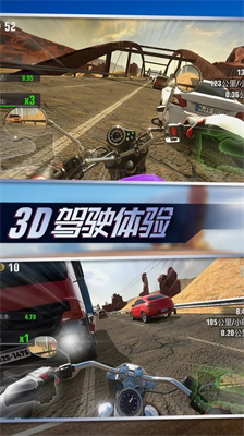 真实摩托锦标赛内置修改器截图0