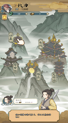 进击的王小二破解版截图1