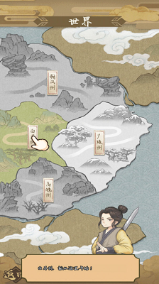 进击的王小二破解版截图2