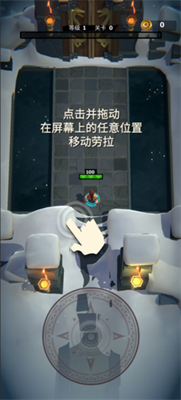 古墓丽影重装上阵汉化版截图0