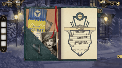 阿尔卑斯山谋杀案无限能量截图1