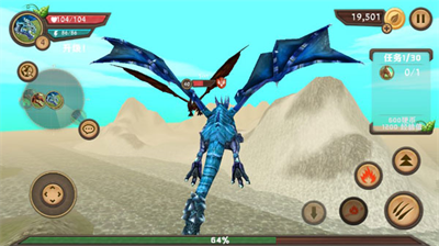 龙族模拟器内置作弊菜单截图0