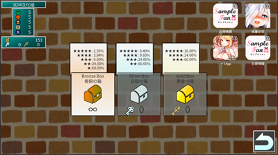 无限开宝箱破解版截图1