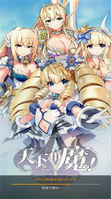 天下布魔mt修改器截图0