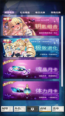 天下布魔mt修改器截图2