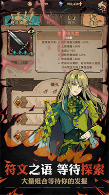 不一样传说2折相思截图0