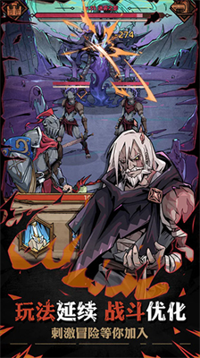 不一样传说2折相思截图1