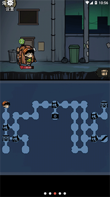 背包幸存者破解版截图0