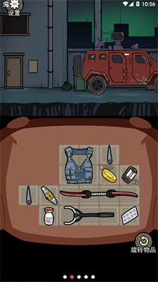 背包幸存者破解版截图1