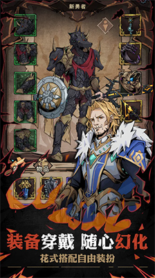 不一样传说2折相思截图4