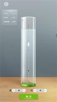 天天钓鱼破解版截图1