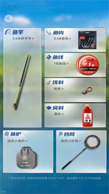 天天钓鱼破解版截图2