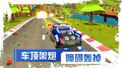 刹车失灵2破解版截图2