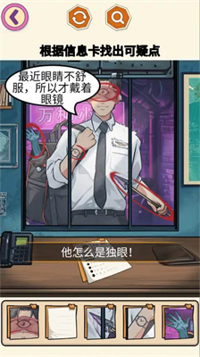 帮他花十亿破解版截图3