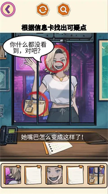 帮他花十亿破解版截图4