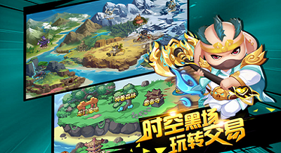 造梦西游3之大闹天宫截图1