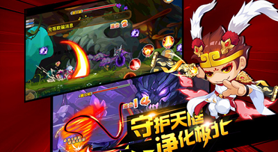 造梦西游3之大闹天宫截图3