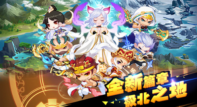 造梦西游3之大闹天宫截图4