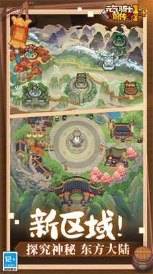 元气骑士前传内置mod截图3