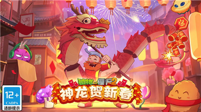 植物大战僵尸2内置修改器截图0